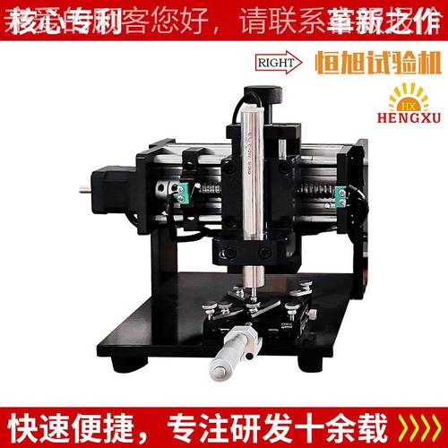 P-5型探针M式磨痕测MP-05量仪涂层0材料磨宽痕度深度磨损量形貌测