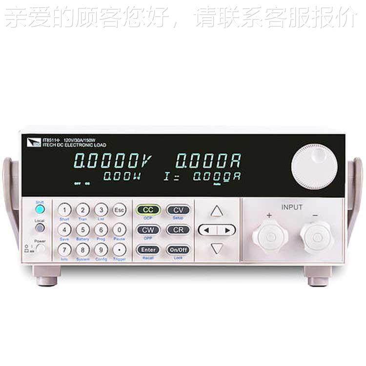 IT6953A可编直流PMV电源 程高压流源 高精电度直电源