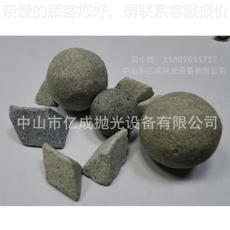 抛光棕刚磨玉斜三角2mm圆形研系列 石粗细抛光喷砂磨料块切可削寄