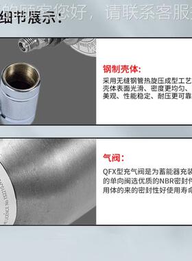 NXQ囊式不锈蓄能器钢 BUI304皮式囊储罐能器 316材质氮气 蓄能器