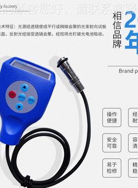 超声波测HTH-TC-0厚仪 ofxord漆测膜仪 高精涂层度厚仪漆膜仪