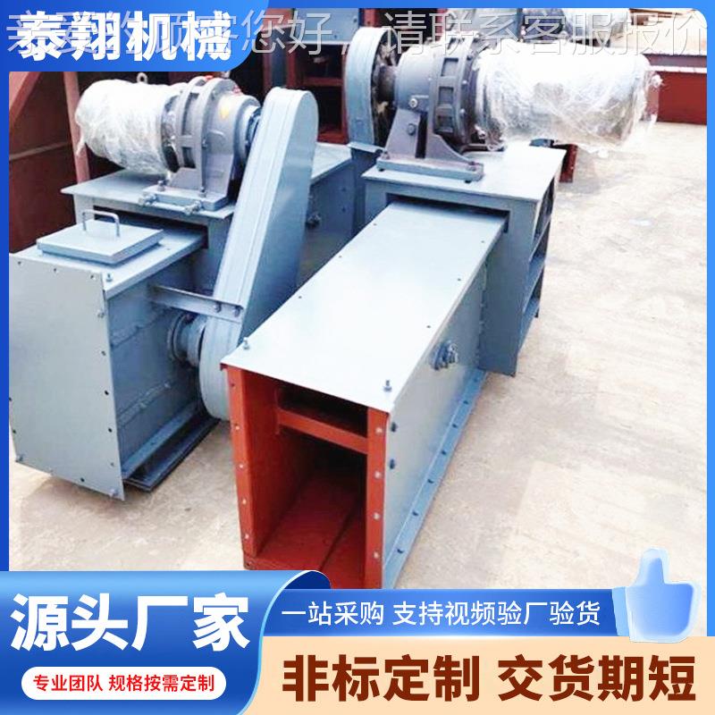 FUU型式IEQ输送机 水刮板机煤矿链粉体平输送设备支持定制F270刮