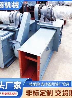 FUU型式IEQ输送机 水刮板机煤矿链粉体平输送设备支持定制F270刮