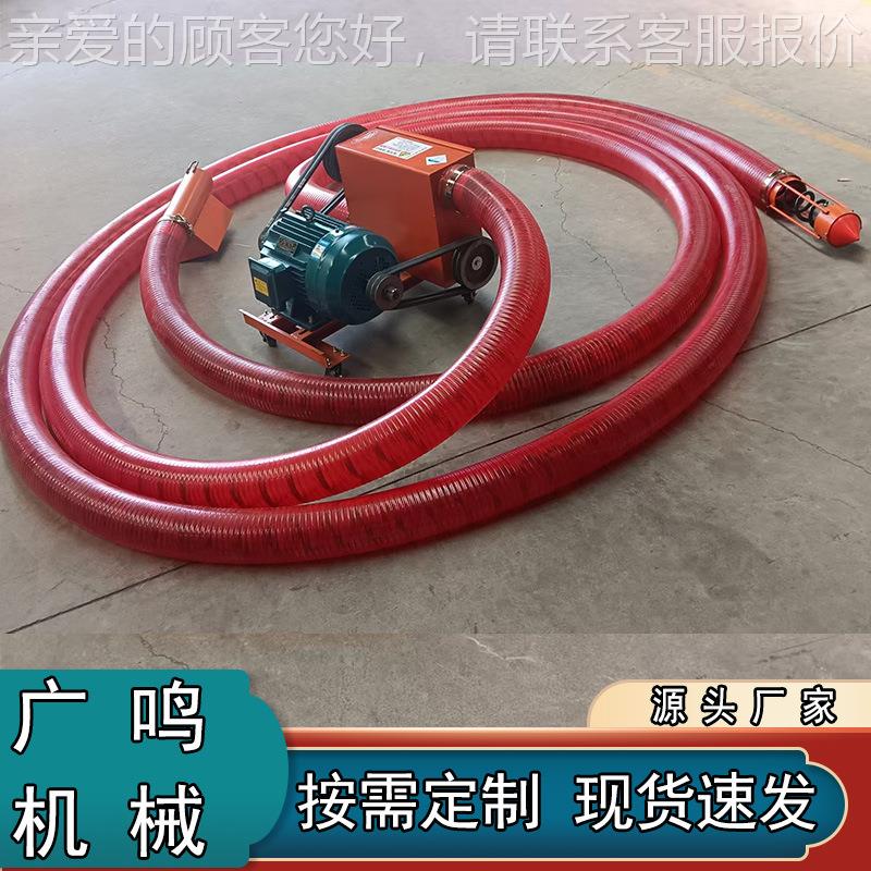 机绞式自吸谷LPT机粮仓玉米新式龙软管 软管吸粮 全自动动吸送一