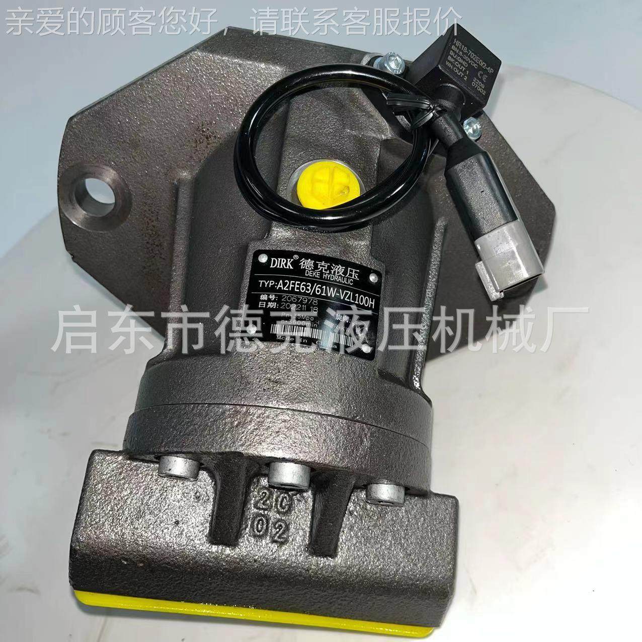 马测速A传感器液压马达 2FE56F/61W-VZL100H A2E5A2FE566 内藏式