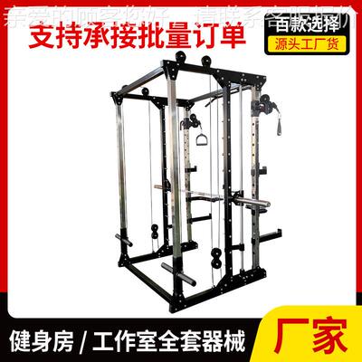 健身器材家史斯20907机组合深蹲卧推架架商用健身用房综合密训练