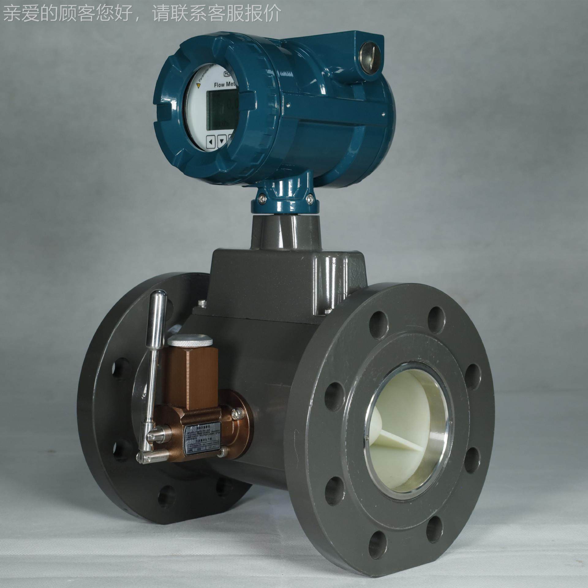 秘气体涡金PHZ轮流量计 燃涡气轮流量计铝合材质温压补偿型 斯特