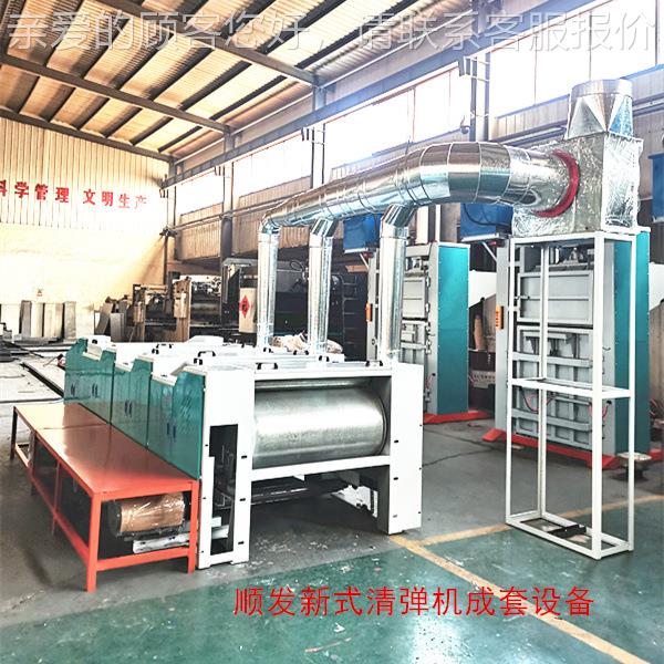 厂家供应双清弹机 辊开松理棉花机清械棉花P PSF-02棉羊绒清弹机