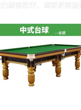 花球桌价格 法式台球桌运动 20211010工四川达式州101厂0