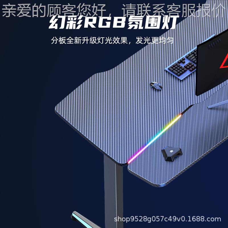 工厂电动升游戏桌智能电731动调节可桌降升降电动电脑电竞游戏桌