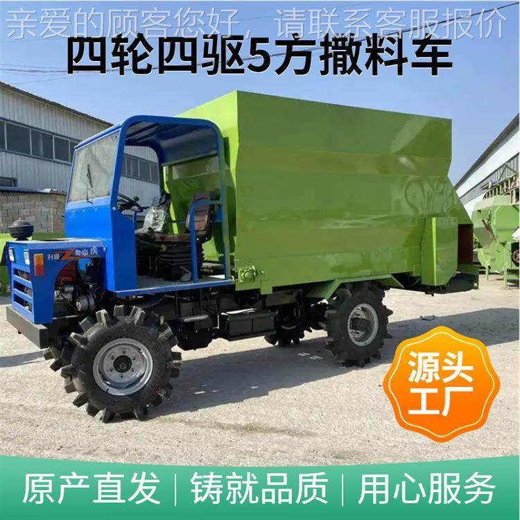 牛羊牧马电养动撒料KAB投车 殖设备青储喂草畜业三轮草车
