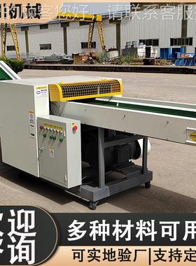 塑料机包纸装切碎机 铝箔WBJQ600锡纸断 保温袋破切碎机 操作简单