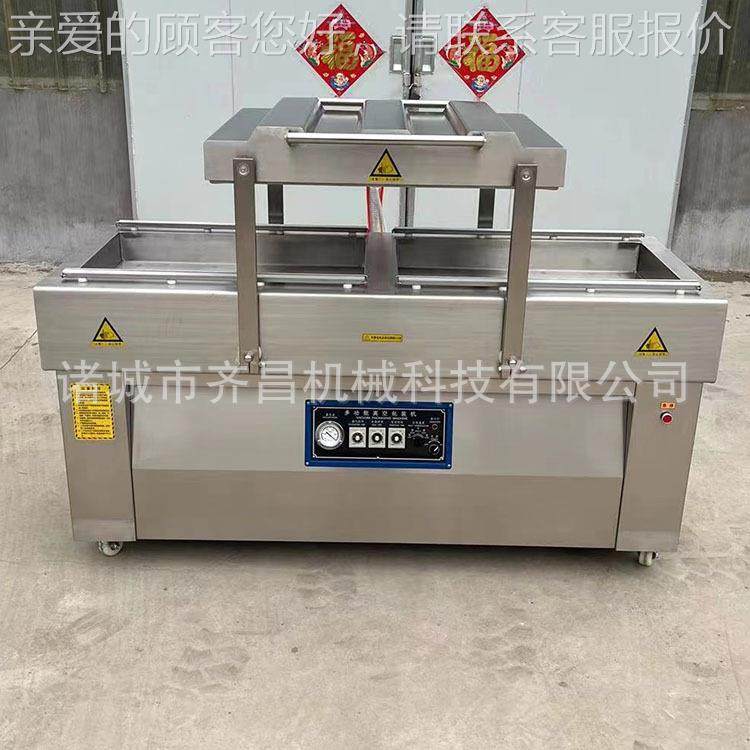 冻白条真双室空包装机 600厂/9612S型鱼鳗鱼全自动双室真空