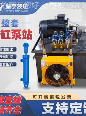 液站生产压厂家供应货梯液压泵降站压系统升平台专用IBN液压动液