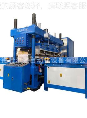 边供应PC604地垫频热合机 高周波发高泡垫焊接机 35KW地垫压V高频