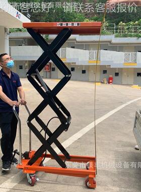 190500kg2米手动平台车 PTH车5压00脚踏台式液压升降平台 液模具