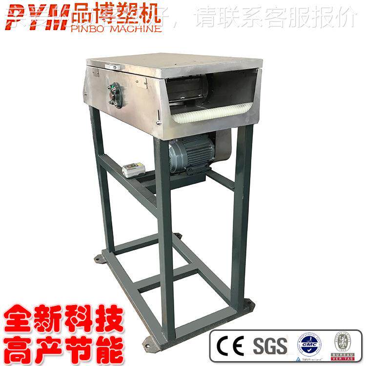 厂家售塑料水拉 销去来水 条抖条机 干燥机 含税价 欢迎电咨询