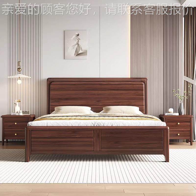 胡黑桃木木床现代简YG-D12#D约轻奢用1.8米新中式家具卧室家实实