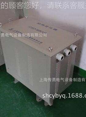 变压器厂家CSD供应用变器CS转D-50KVA变压器，44船0V单相压230V