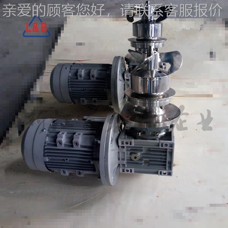 生CLB-60级下磁力拌器 高低搅拌分散机无泄速漏无搅污染卫搅拌机