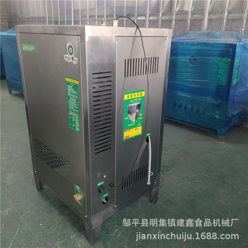 商用40火排蒸汽发生器厂家家用50火排立式蒸馒头蒸汽机