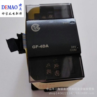 供应高勋染缸模块GF 4DA