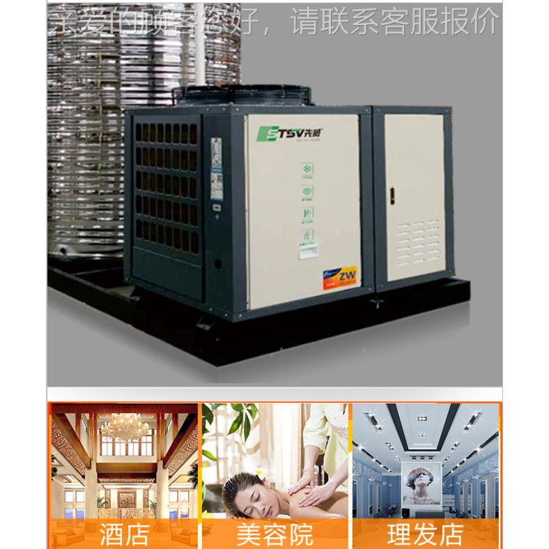 0一体机 1匹10吨水热泳一2019体机/热水工程游池