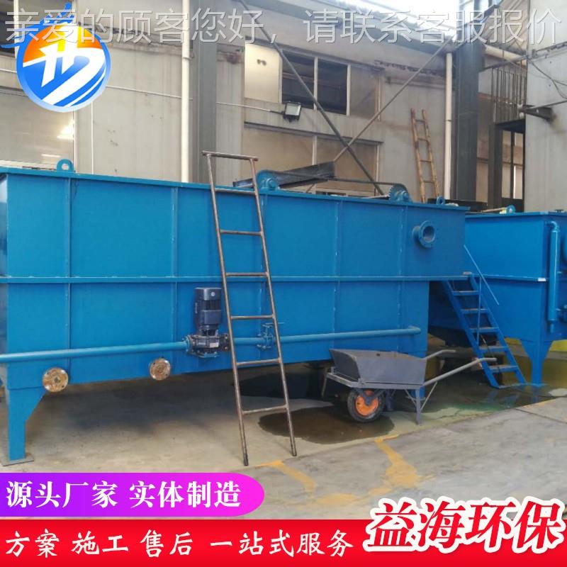 厂家供应 平流YHT-10浮式气机 一体化污浮水处溶气气装置 可理供