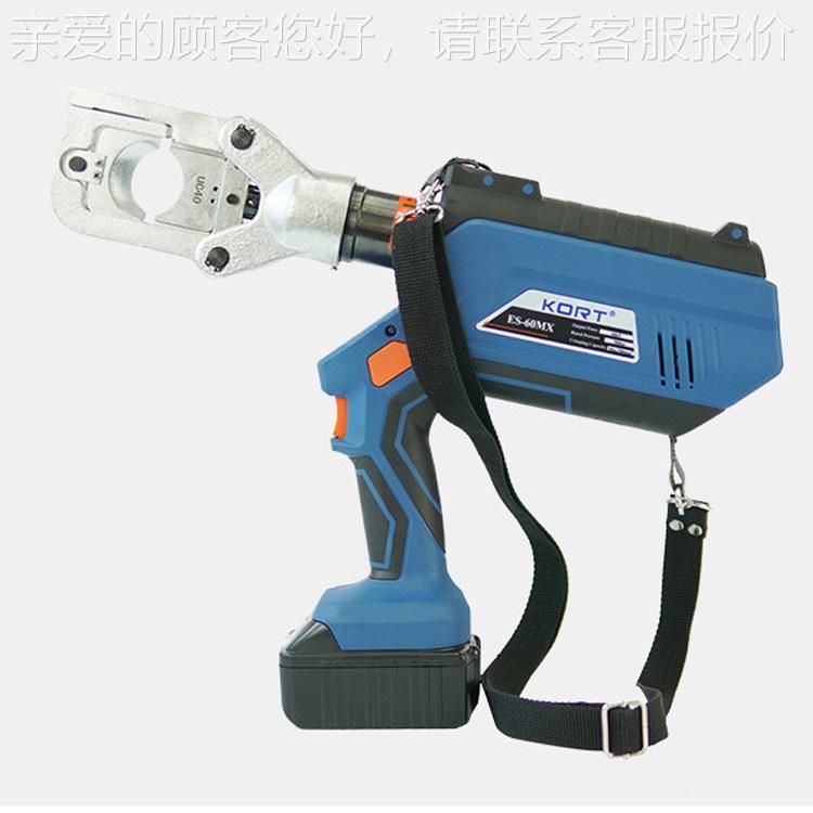 EES-60MXS-60X充电全能式王M贝KORT液压特压接机导线切断机多用