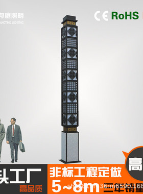 现货3米太阳能庭院灯 户外花园铝型材景观灯园林道路灯led庭院灯