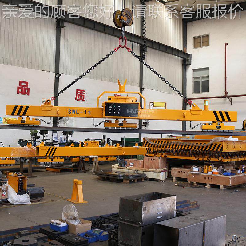 H力型钢钢C型钢起重机槽械电永起磁重器磁力247吸盘磁起重机器定