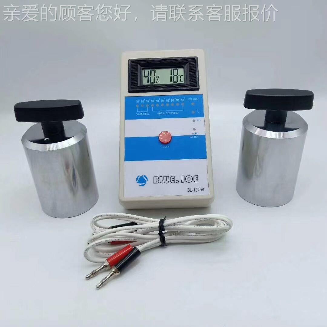BL1029B氧地试坪防静环电-仪器 材料表ASX面电阻测仪数显款