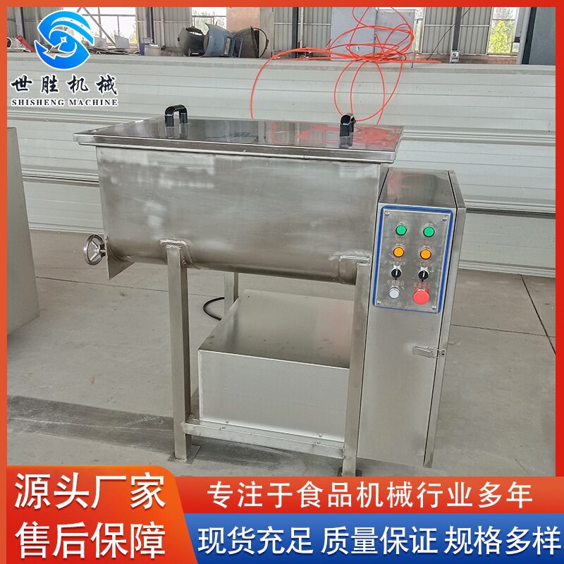 厂家供应不锈钢伴馅搅拌机 全自动芝麻糖搅拌机 双绞笼拌机设备