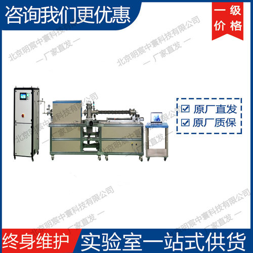 科晶1700℃小型热冲击水氧腐蚀循环测试系统GSL-1700X-LOCA 厂家