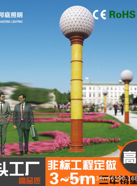 户外防水不锈钢草坪灯 led花园灯别墅灯户外景观灯草地灯庭院灯