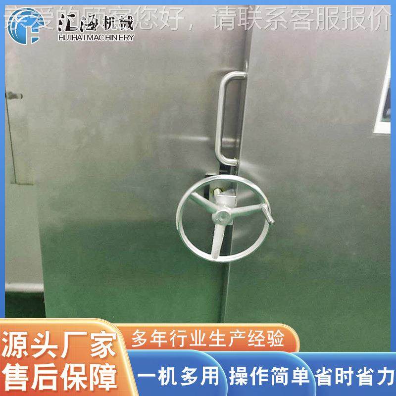 面食类糕点真空预冷机304 不锈钢真空预冷机面真538空冷 包却机