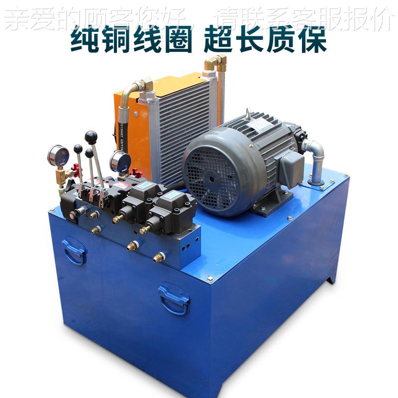 压厂家生产莞液系统液压站型液压系统 油站高东压柱塞泵YCK液压泵