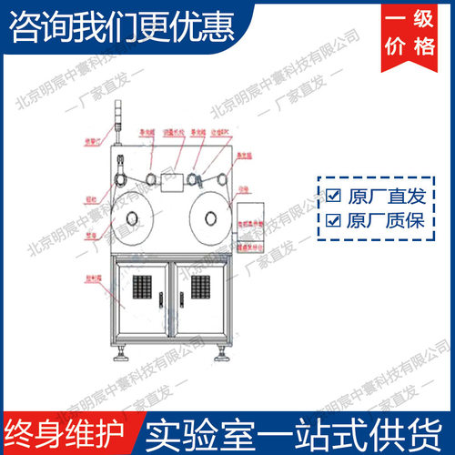 科晶MSK-RCT200自动检测机实验型检测设备 厂家