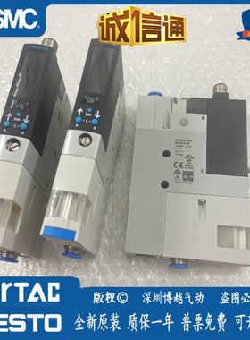 FSTO真空发生OVEM-07-14-05-20-H-L-B-GO-QO-CE-OE-N-2N-1N-1P-2P