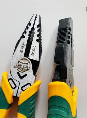 力世精品省力钢丝钳8寸010243尖嘴钳010238斜嘴钳6寸010239双色柄