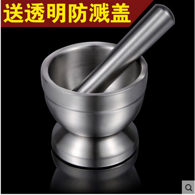 304不锈钢压蒜器压蒜器 蒜泥罐药碗压碎杵研鉢药臼研磨器捣药罐