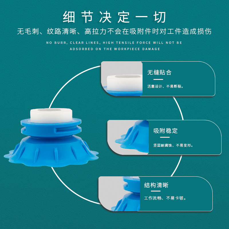 机械手开袋吸盘 STP35-G2F多层真空吸盘 STP60-G3F软包装硅胶吸盘