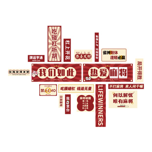 网红台球厅墙面装饰画桌球室装修用品背景文化创意打卡拍照区布置