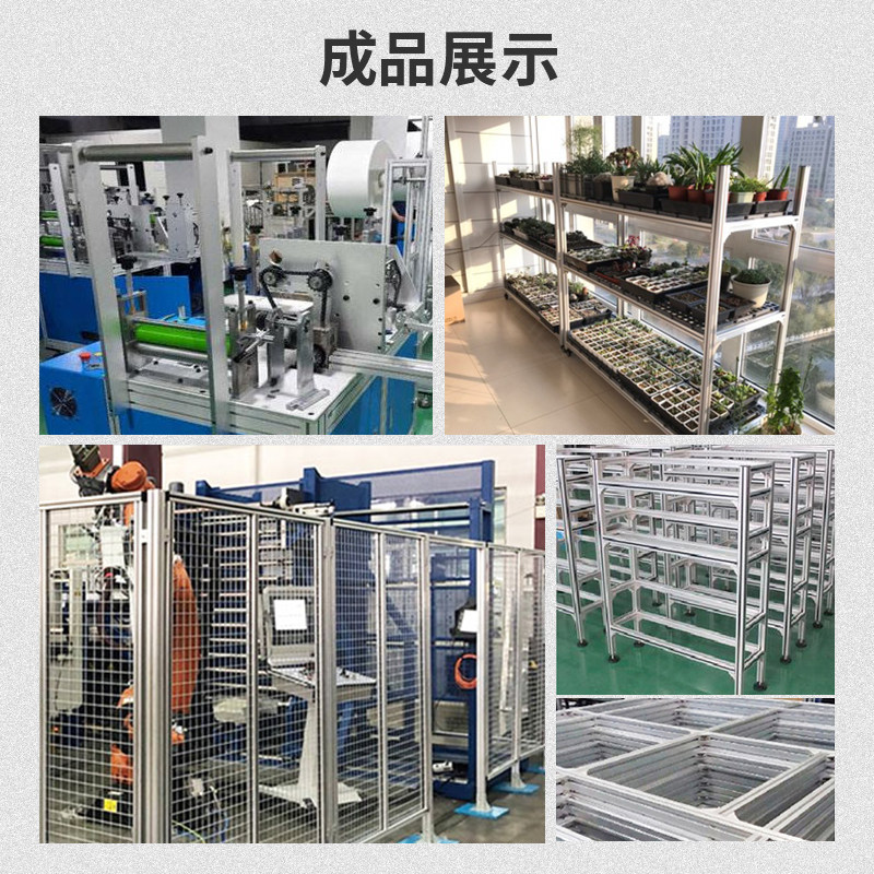 工业铝型材国标3060T槽铝型材流水线机架设备框架工作台方管支架