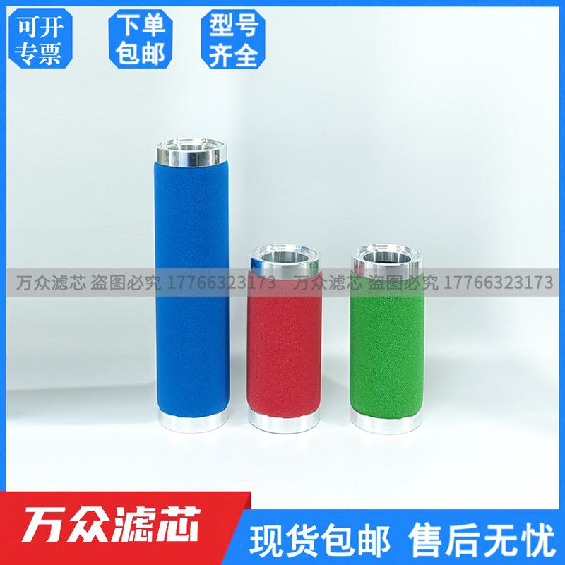 空压机管道压缩空气过滤器滤芯NF-0.5V NF-0.5Z NF-0.5X现货