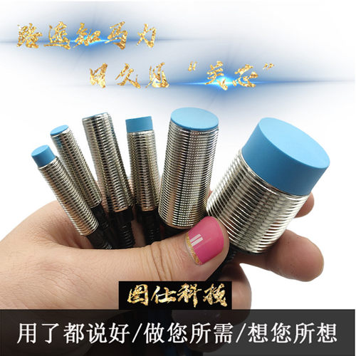 ED/EV-108M/108U/112U/112M/118U/118M/130M/130UC接近开关二线