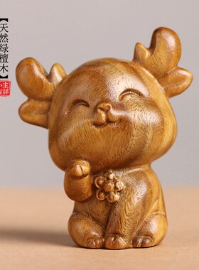 非遗文玩天然绿檀木鹿鹿平安小摆件可爱梅花鹿手把件创意桌面装饰