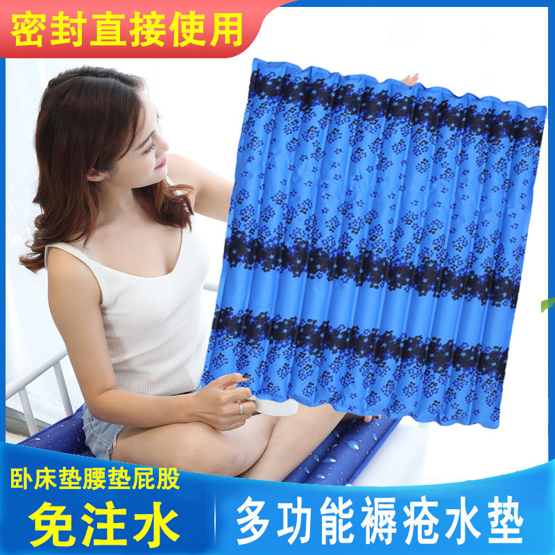 冰垫坐垫学生教室免注水水垫防褥疮老人水床垫子夏季汽车冰凉椅垫,居家日用,冰垫,淘宝优惠券,粉丝福利购,淘宝优惠卷