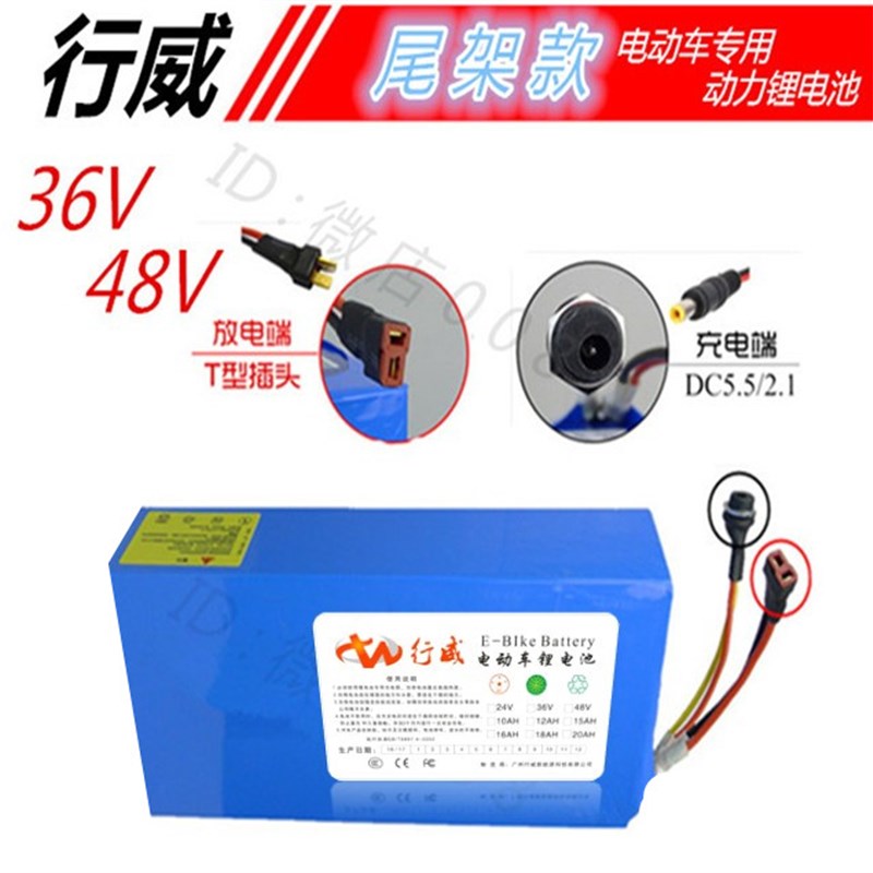 电动车锂电池36v48v15AH电动锂电池48V20AH改装车锂电池12AH