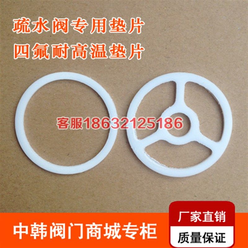 CS49H-16蒸汽疏水阀圆盘式 高温自动法兰疏水器DN15 20 25 40 50